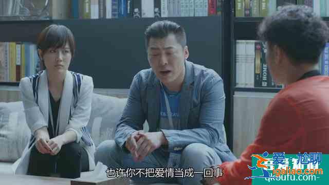 《愛我就別想太多》李洪海的“套路”和“偏見”到底有多重？