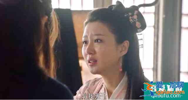 《暮白首》梅雪漫是不是壞人，會不會黑化？？