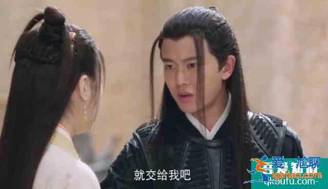 《暮白首》那嵐岳：即使入了地獄，也還是一個人？