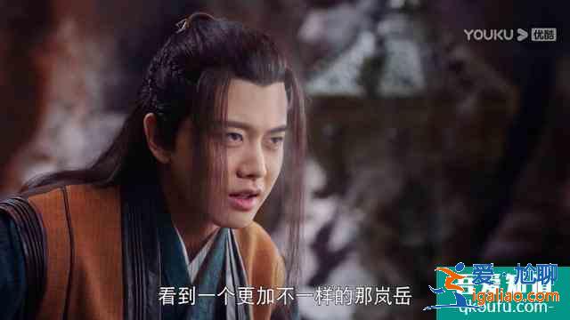 《暮白首》那嵐岳的俠骨柔情,堪比武俠經(jīng)典蕭峰和楊過? 《暮白首》那嵐岳的俠骨柔情,堪比武俠經(jīng)典蕭峰和楊過?