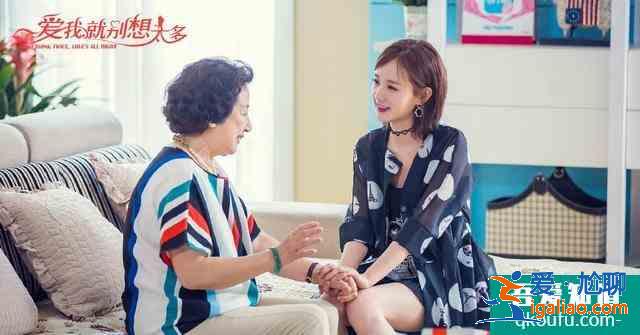 《愛我就別想太多》：薛瑛沒少下功夫，還是輸給夏可可，為啥？？