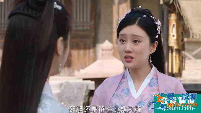 《暮白首》梅雪漫是不是壞人，會不會黑化？？