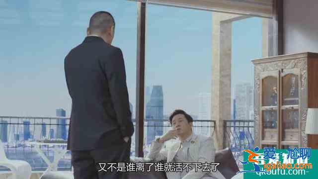 《愛我就別想太多》李洪海的“套路”和“偏見”到底有多重？
