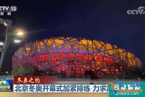 2022北京冬奧會什么時候舉辦 北京冬奧會總導演是誰？