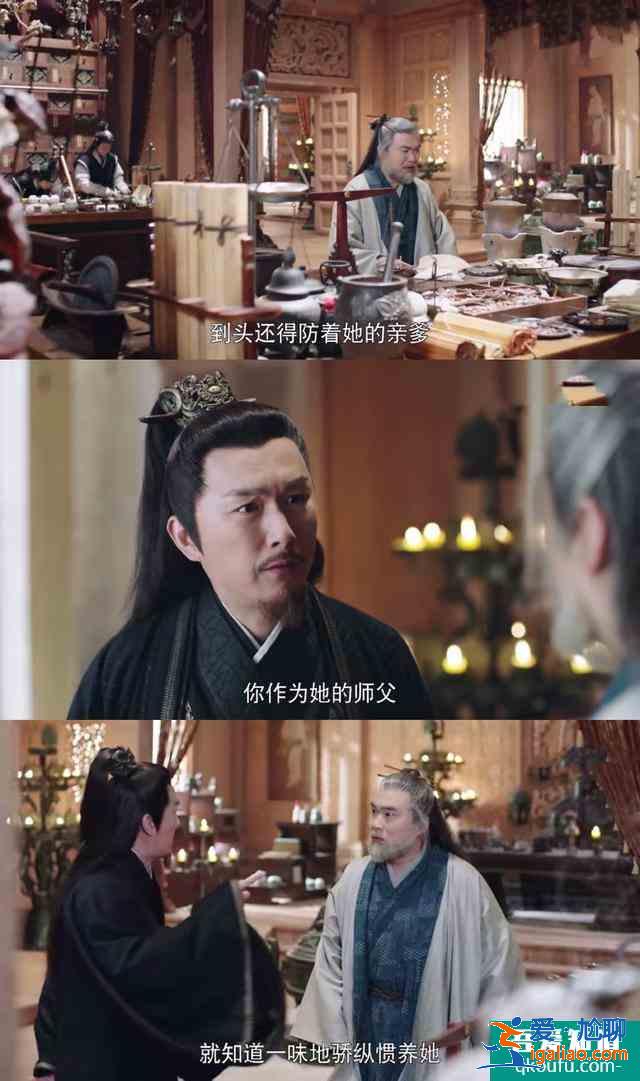 《暮白首》：老白這朵盛世美蓮花，暴露了他的真實面目？