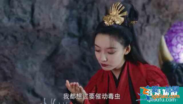 《暮白首》那嵐岳：即使入了地獄，也還是一個人？
