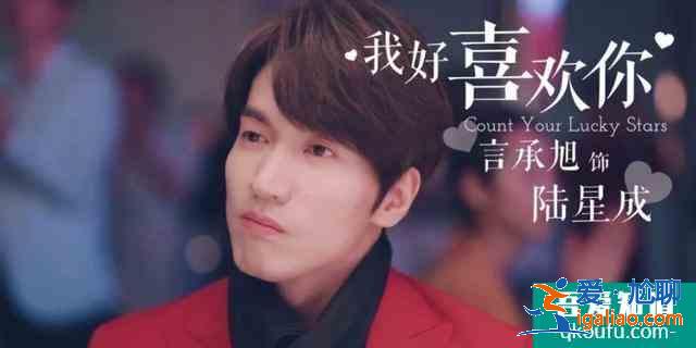 同樣是忘年戀《愛我就別想太多》反差大,言承旭新劇卻無違和感? 同樣是忘年戀《愛我就別想太多》反差大,言承旭新劇卻無違和感?