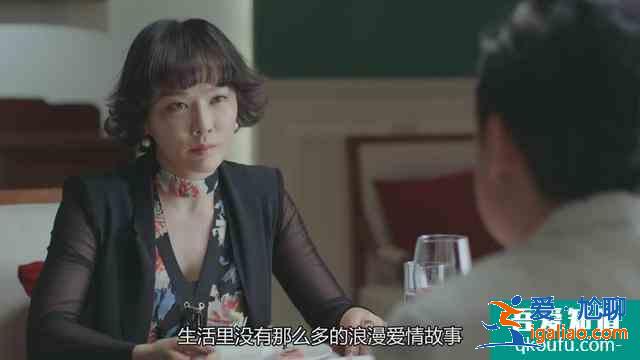 《愛我就別想太多》李洪海的“套路”和“偏見”到底有多重？