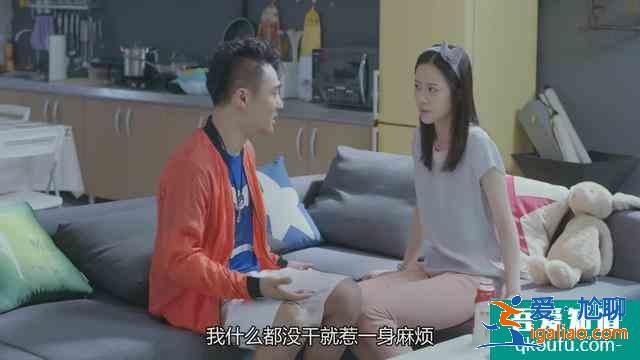 《愛我就別想太多》李洪海的“套路”和“偏見”到底有多重？