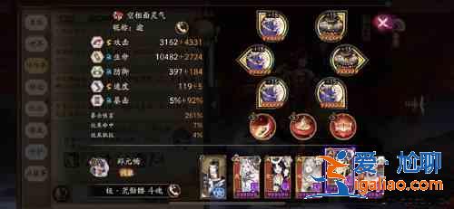 陰陽師極荒骷髏怎么打?極荒骷髏平民高分陣容推薦? 陰陽師極荒骷髏怎么打?極荒骷髏平民高分陣容推薦?