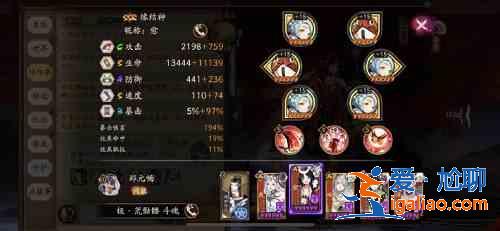 陰陽師極荒骷髏怎么打?極荒骷髏平民高分陣容推薦? 陰陽師極荒骷髏怎么打?極荒骷髏平民高分陣容推薦?