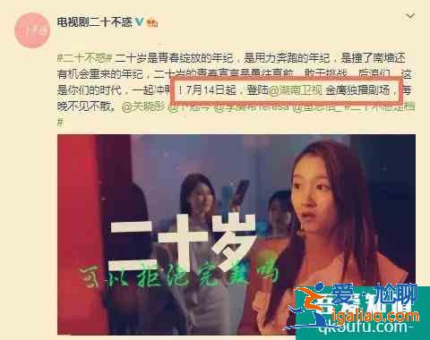 關(guān)曉彤《二十不惑》正式定檔，看到播出時間，學(xué)生黨樂開了花？