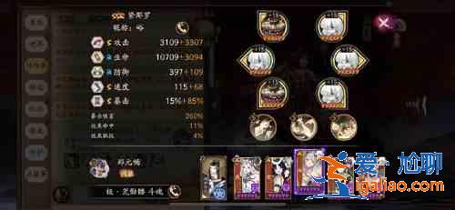 陰陽師極荒骷髏怎么打?極荒骷髏平民高分陣容推薦? 陰陽師極荒骷髏怎么打?極荒骷髏平民高分陣容推薦?