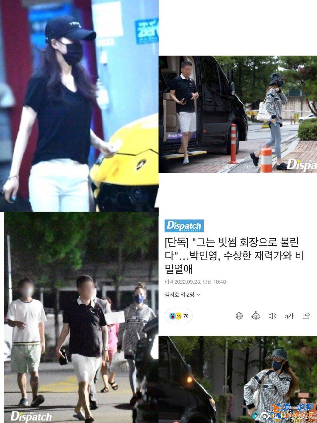 韓女星樸敏英戀情被曝男友疑似詐騙犯  樸敏英新男友是“假富豪”