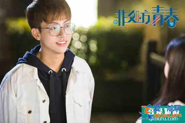 《非處方青春》撞臉《一起同過窗》?伍玥側(cè)臉像孫儷,文靜最用功? 《非處方青春》撞臉《一起同過窗》?伍玥側(cè)臉像孫儷,文靜最用功?