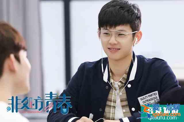 《非處方青春》撞臉《一起同過窗》?伍玥側(cè)臉像孫儷,文靜最用功? 《非處方青春》撞臉《一起同過窗》?伍玥側(cè)臉像孫儷,文靜最用功?