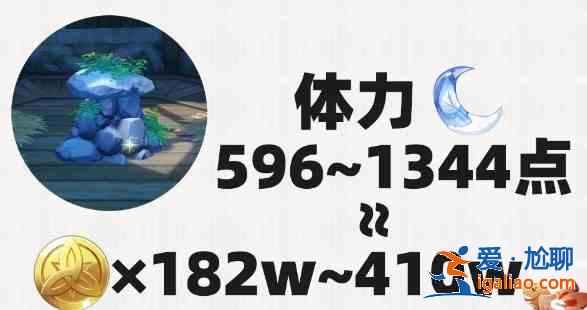 原神須彌石堆收集攻略 須彌摩拉石堆收集詳細路線分享？
