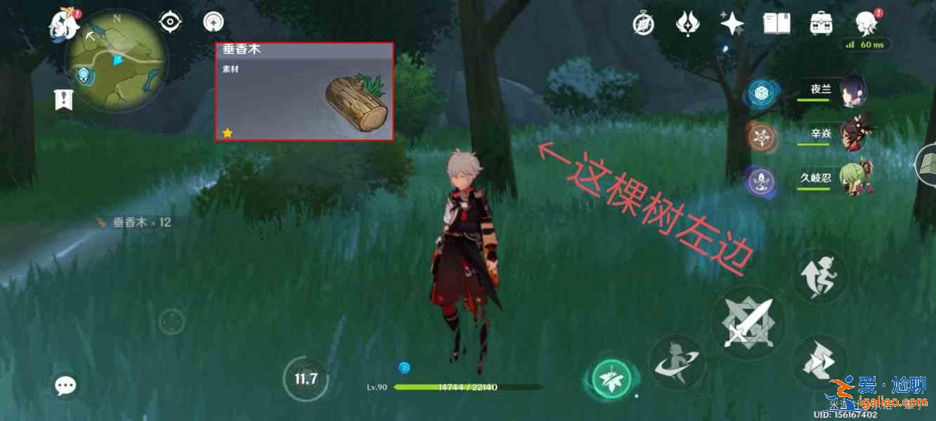 原神砍樹道具怎么用最好？王樹瑞佑最快砍樹攻略？