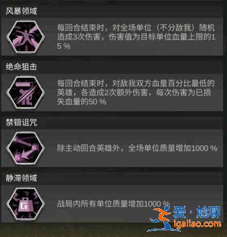 流浪方舟禁地邊緣攻略大全 禁地邊緣通關方法匯總？