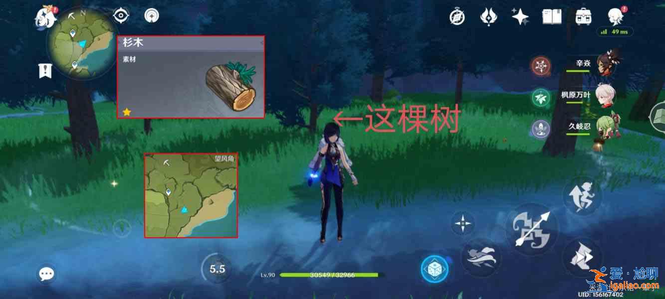 原神砍樹道具怎么用最好？王樹瑞佑最快砍樹攻略？