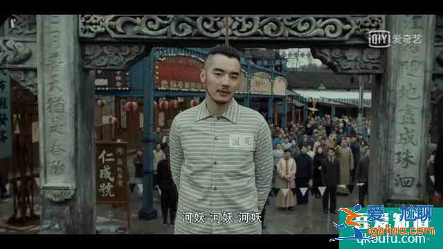 劇評|《河神2》,成了? 劇評|《河神2》,成了?