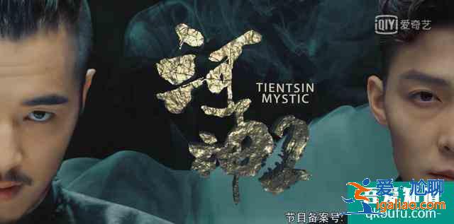 雙男主都陷爭議,為何依然阻止不了《河神2》繼續走花路?? 雙男主都陷爭議,為何依然阻止不了《河神2》繼續走花路??