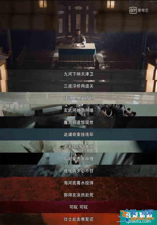 《河神2》能否定義新的“河神”？？