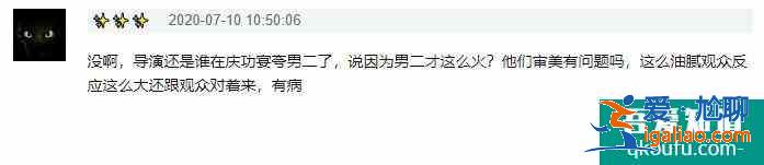 河神2騷操作不斷！口碑大跌內涵李現，維護張銘恩怪觀眾不懂欣賞？