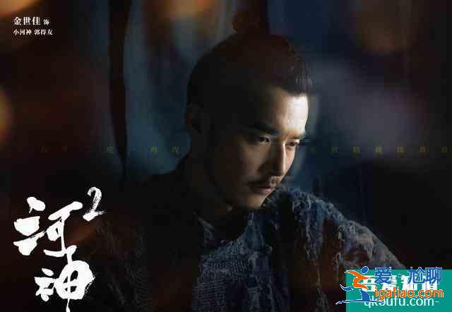 雙男主都陷爭議,為何依然阻止不了《河神2》繼續走花路?? 雙男主都陷爭議,為何依然阻止不了《河神2》繼續走花路??