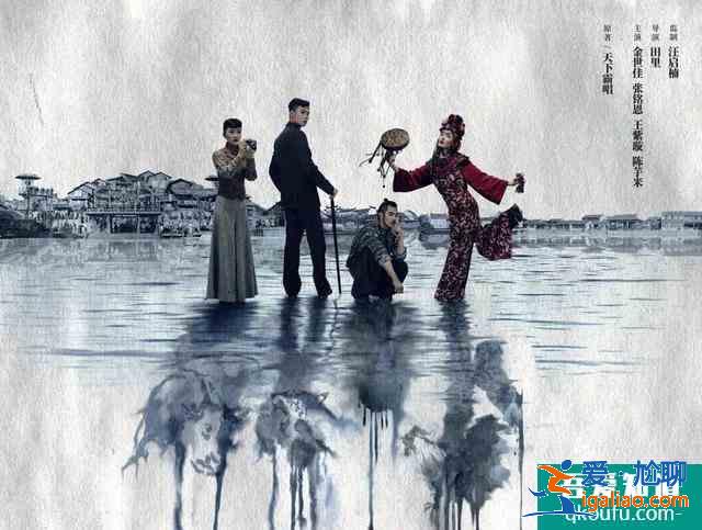 雙男主都陷爭議,為何依然阻止不了《河神2》繼續走花路?? 雙男主都陷爭議,為何依然阻止不了《河神2》繼續走花路??