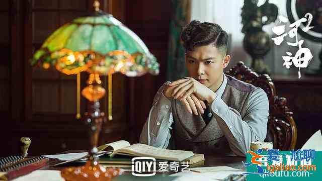 《河神2》劇情尚可，網(wǎng)評口碑卻翻車，都是換李現(xiàn)惹的禍？？