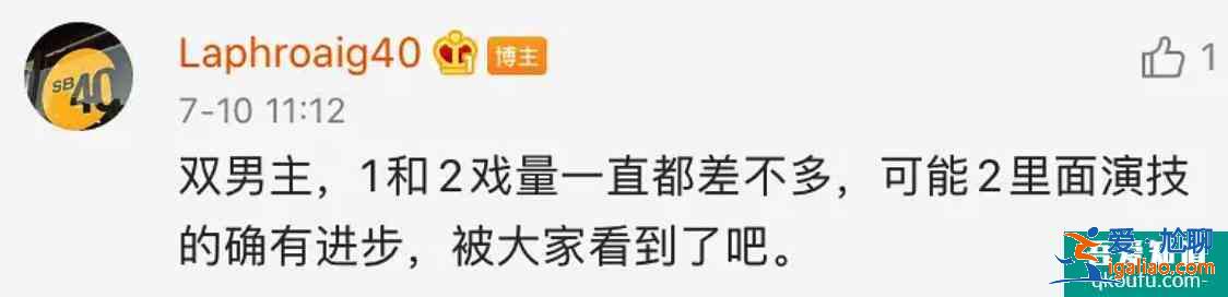 雙男主都陷爭議,為何依然阻止不了《河神2》繼續走花路?? 雙男主都陷爭議,為何依然阻止不了《河神2》繼續走花路??