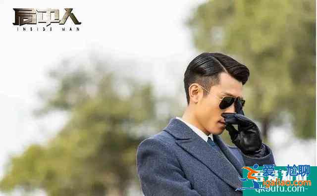 張一山演技那么好,為何《局中人》卻備受吐槽?7處細節說明不足? 張一山演技那么好,為何《局中人》卻備受吐槽?7處細節說明不足?