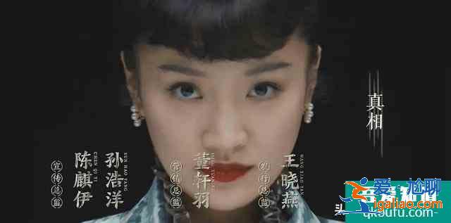 《河神2》開播原本不受期待,現在卻獲好評,大型“真香”現場? 《河神2》開播原本不受期待,現在卻獲好評,大型“真香”現場?