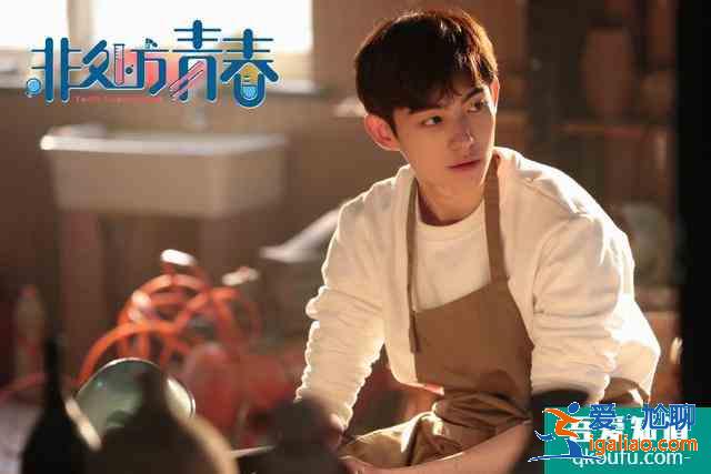《非處方青春》定檔7.7，又一校園小甜劇，男女主都是老熟人？