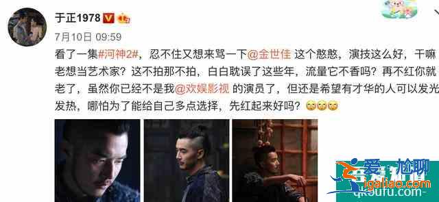 《河神2》換角后陷“備胎”疑云，兩版“小河神”你更喜歡哪個？？