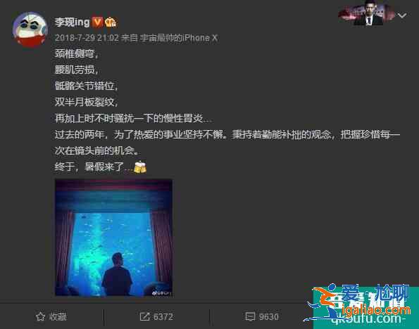 “現男友”換成“陸展博”，《河神2》還是內味嗎？？