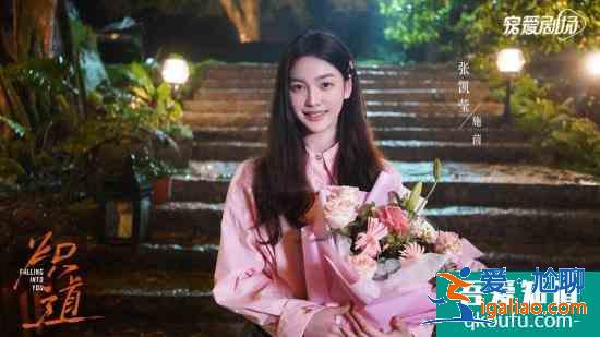 演員張凱瑩新劇《熾道》定檔 傲嬌系花施茵熱血追愛上線？