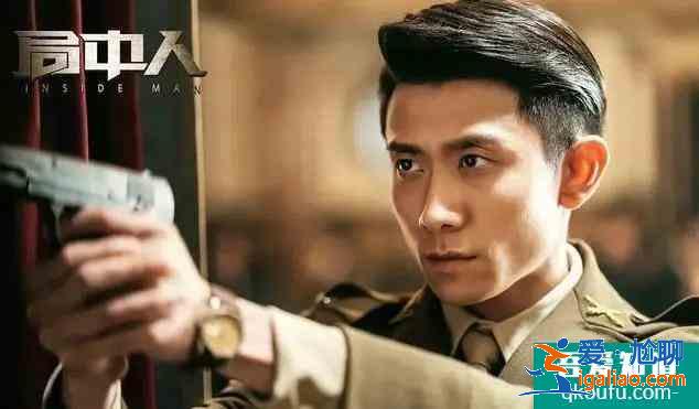 張一山演技那么好,為何《局中人》卻備受吐槽?7處細節說明不足? 張一山演技那么好,為何《局中人》卻備受吐槽?7處細節說明不足?