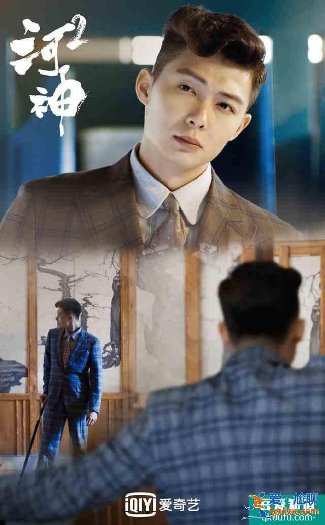 《河神2》丁卯腿瘸真相成謎？張銘恩心懷正義入局探懸案？