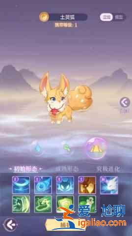 長安幻想妖靈怎么選擇？妖靈選擇攻略一覽？