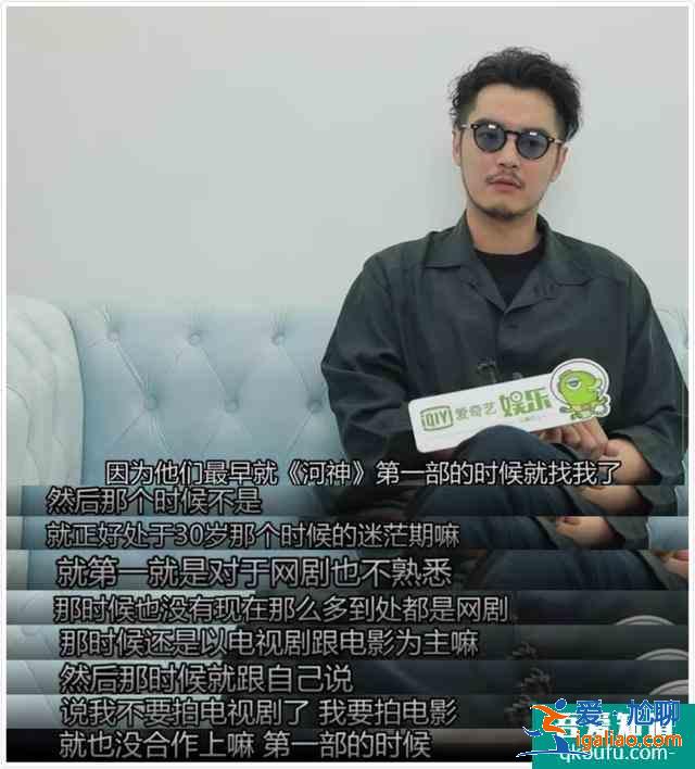 《河神2》換角后陷“備胎”疑云，兩版“小河神”你更喜歡哪個？？