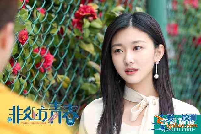 《非處方青春》定檔7.7，又一校園小甜劇，男女主都是老熟人？