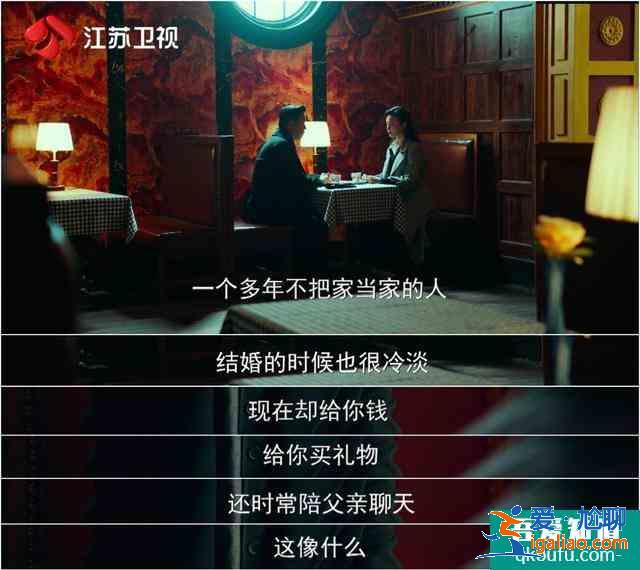 《局中人》細數讓張一山“易沖動”的原因,他簡直太難了? 《局中人》細數讓張一山“易沖動”的原因,他簡直太難了?