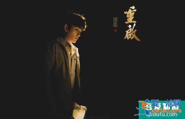 《盜墓筆記重啟之極海聽(tīng)雷》首發(fā)全角色海報(bào)，定檔7月即將上線？