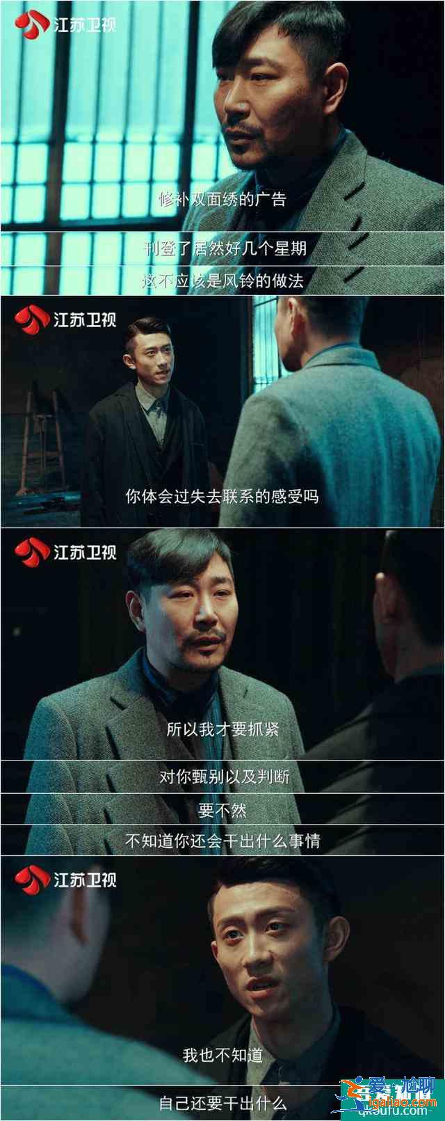 《局中人》細數讓張一山“易沖動”的原因,他簡直太難了? 《局中人》細數讓張一山“易沖動”的原因,他簡直太難了?