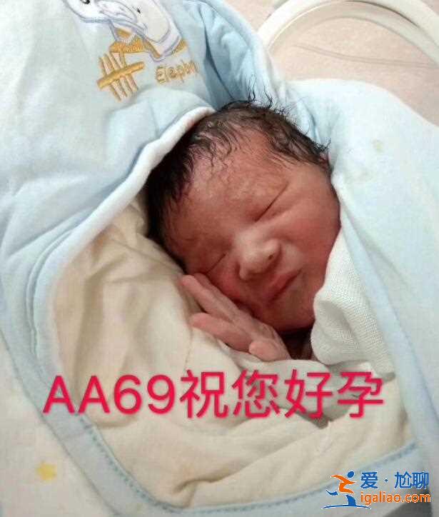 怎么幫人代生小孩[ 品牌保證 ]？