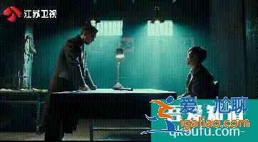 《局中人》細數讓張一山“易沖動”的原因,他簡直太難了? 《局中人》細數讓張一山“易沖動”的原因,他簡直太難了?