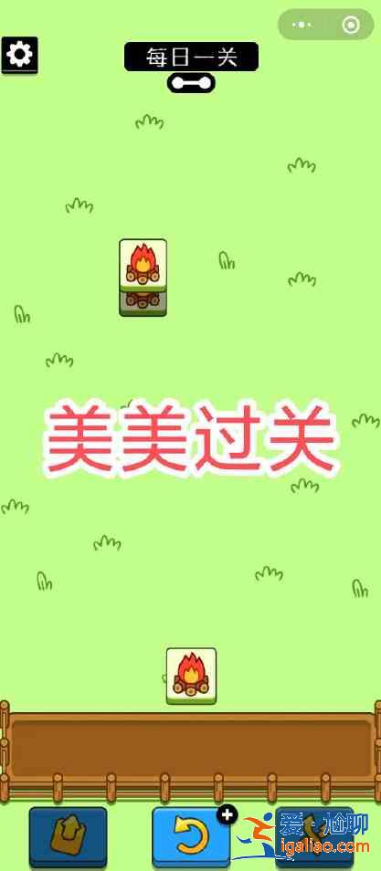 羊了個羊一天能玩幾次？游戲每日可以玩上限介紹？