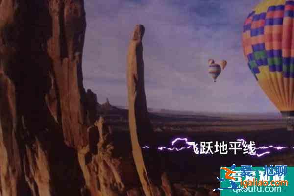 上海迪士尼飛越地平線有失重感么 有哪些場景？